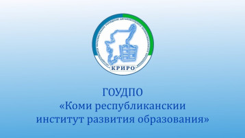 ГОУДПО "КРИРО" в июле-августе 2025 года проводит цикл мероприятий по вопросам обучения и воспитания детей с ОВЗ/инвалидностью ГОУДПО "КРИРО" в июле-августе 2025 года проводит цикл мероприятий по вопросам обучения и воспитания детей с ОВЗ/инвалидностью.